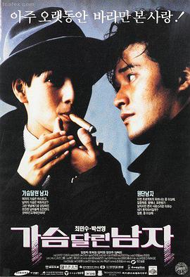 蜜瓜电影网 可怜的东西 在线观看